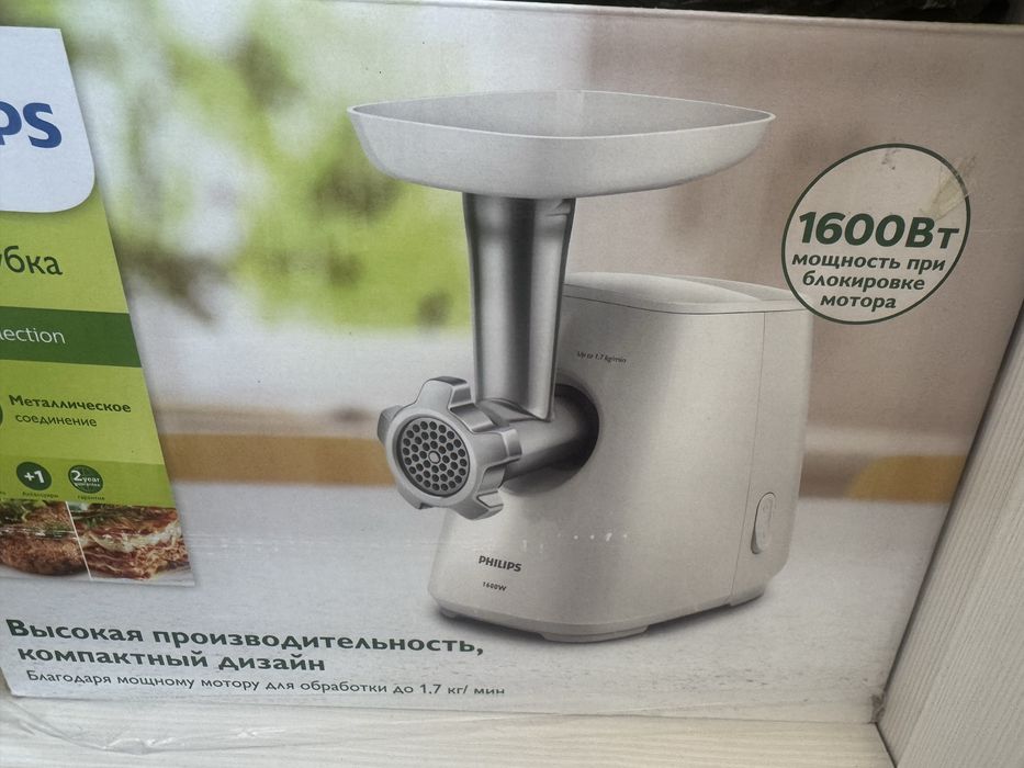 Продам мясорубку