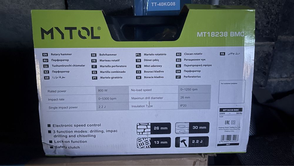 Дизельная пушка.