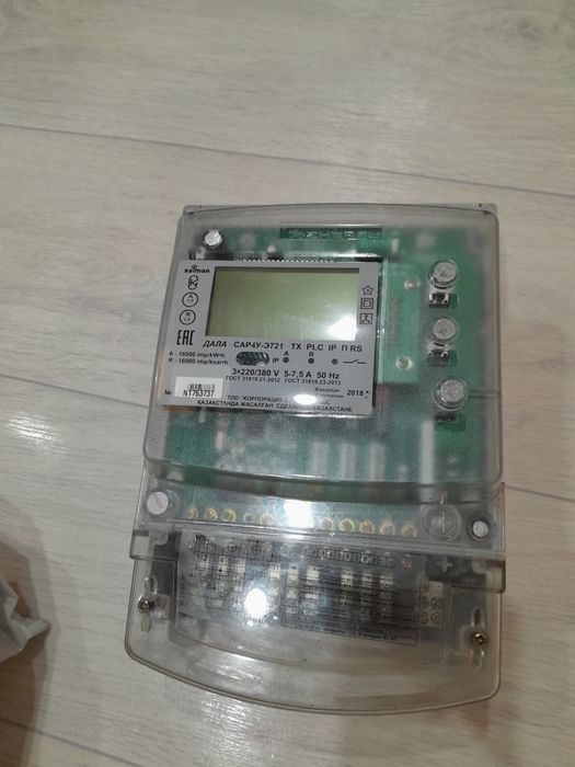 Счётчик трехфазный.