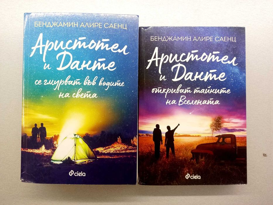 Различни жанрове книги