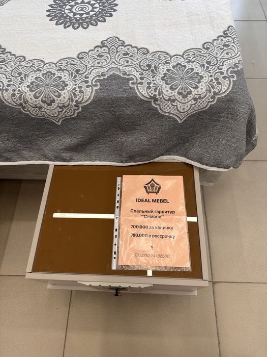 Спальный Гарнитур