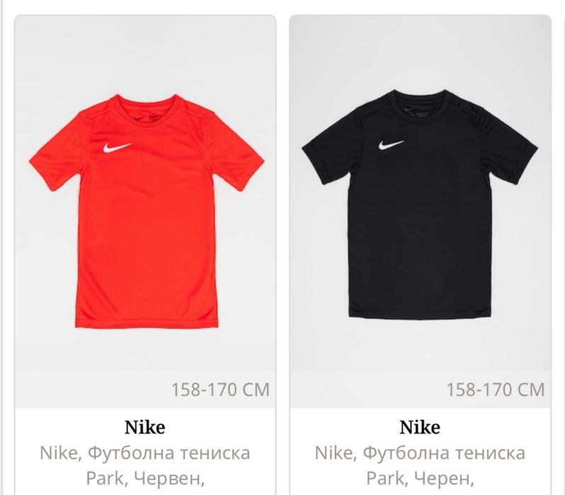 Нови футболни тениски Nike р-р 158- 170 см.