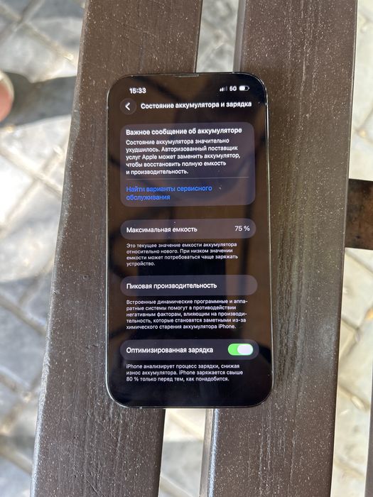 Iphone 13 pro 128 %75