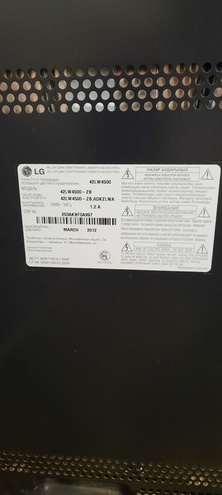 Продам телевизор LG