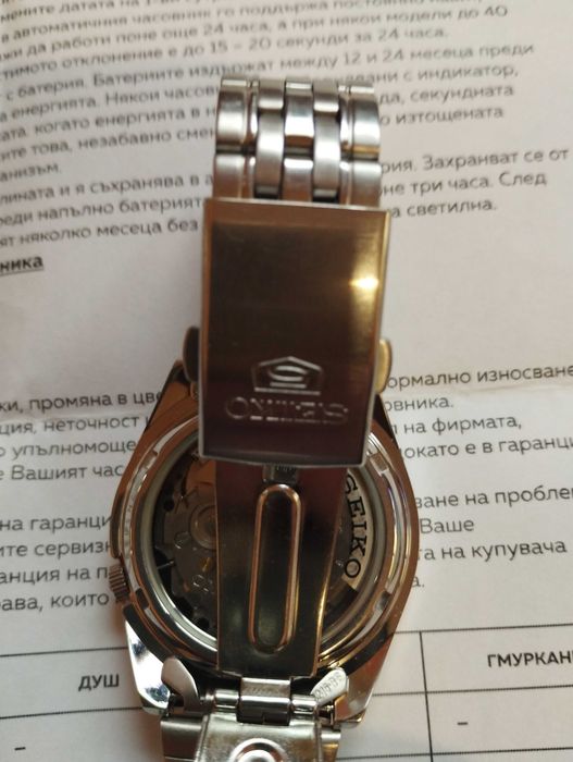 Часовник seiko 5
