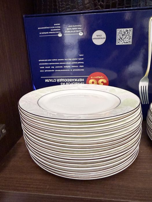 Продам чайно-столовый сервиз