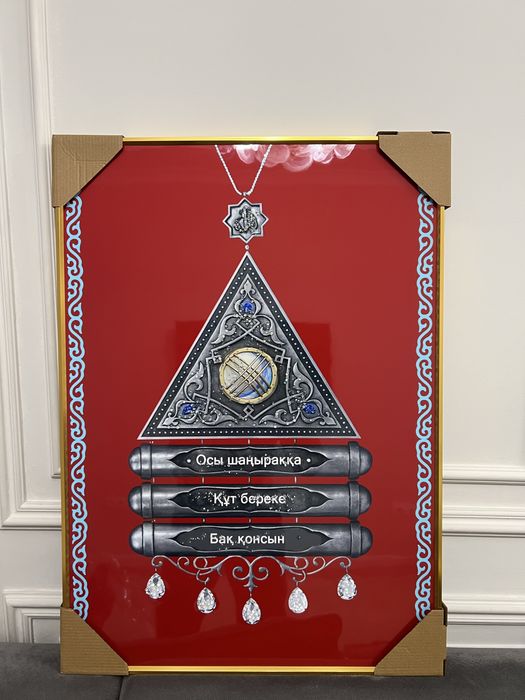 Картина 3д кристаллами