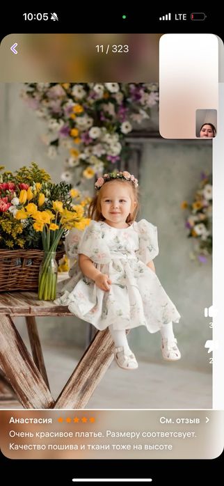 Платье на девочку
