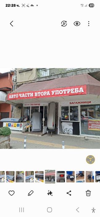 Оригинален багажник  Opel .Astra.F.G. Zafira. AVektra B с релси