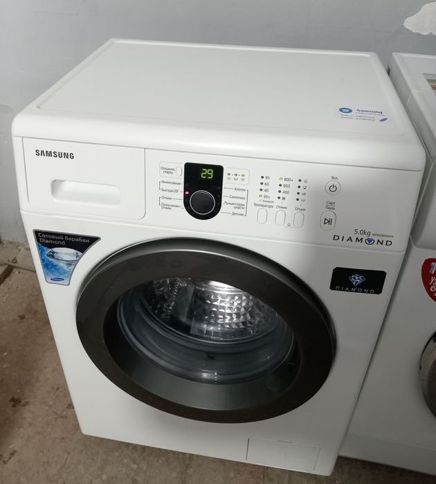 Стиральная машина