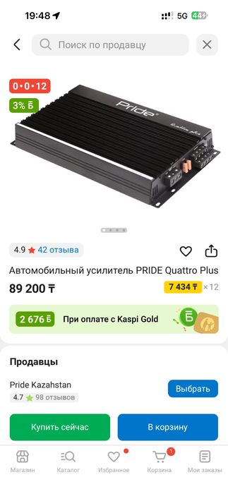 Усилитель Pride Quattro Plus