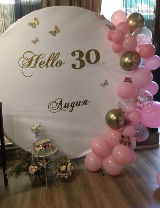 Украси за всеки повод