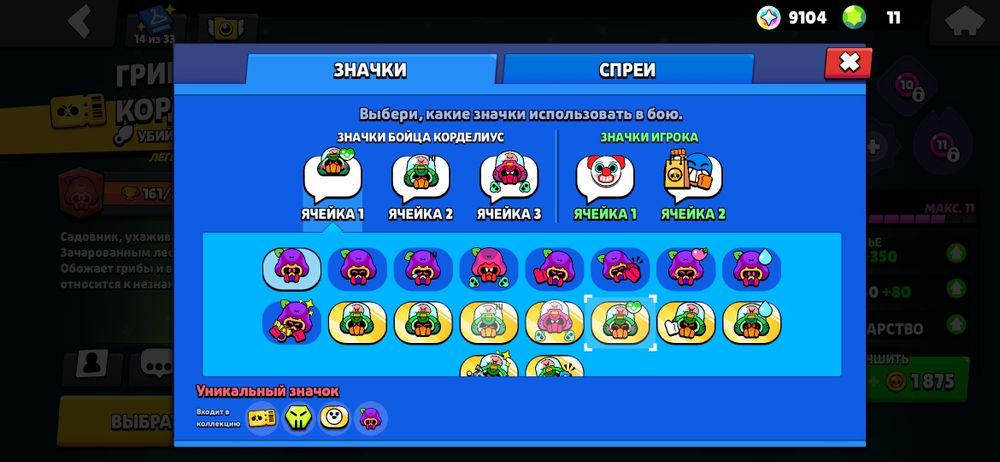 Продаётся аккаунт в игре бравл старс