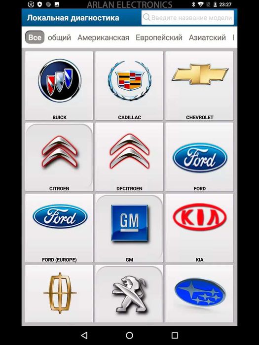 THINKDIAG 2 X-Pro 5 автосканер