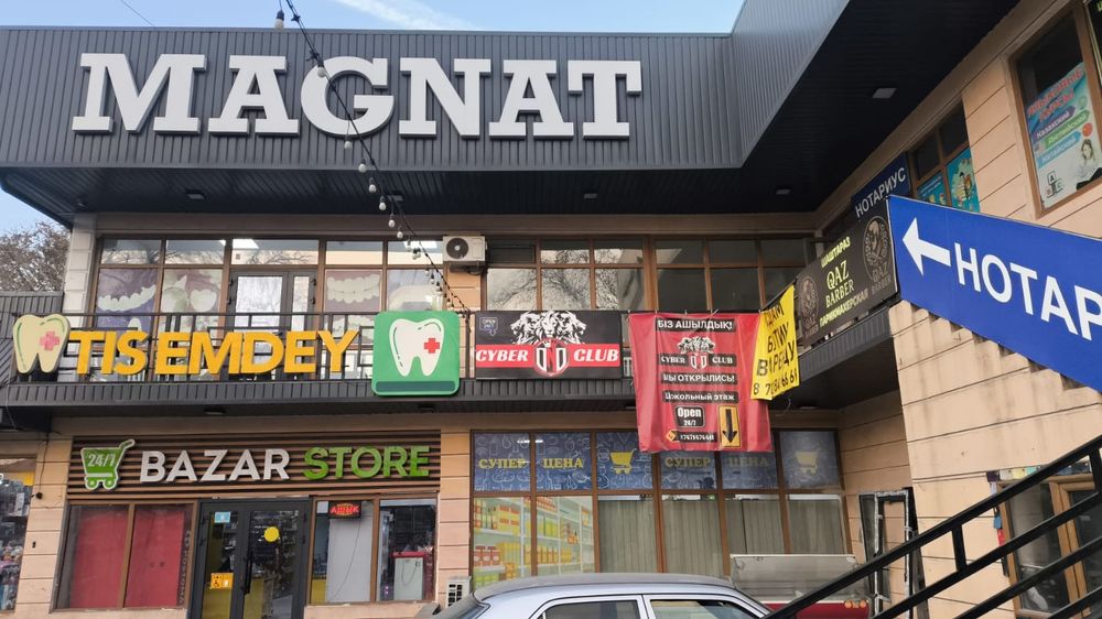 Помещение в аренду