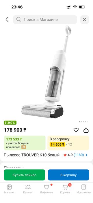 Продам Моющий пылесос