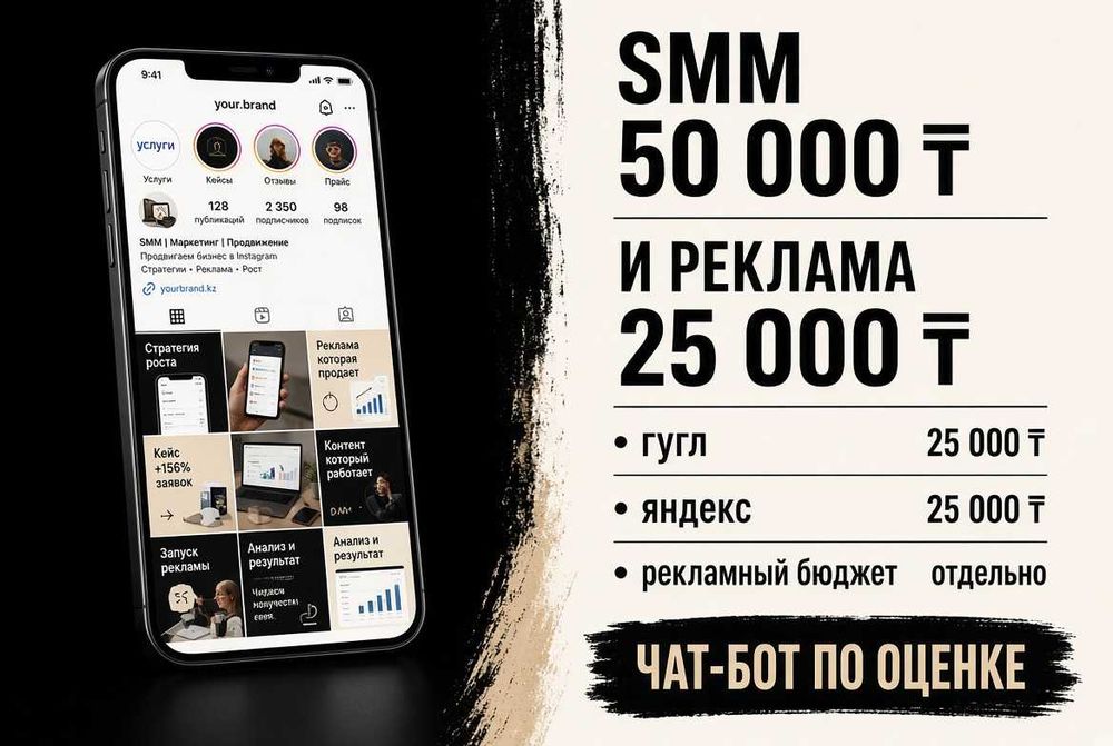 Программист. Айтишник. Сайт. Чат-боты. Сопровождение после сдачи работ