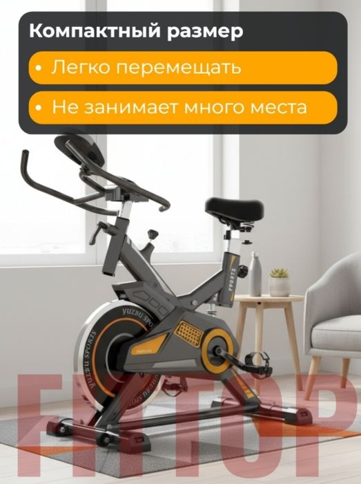 продам велотренажёр