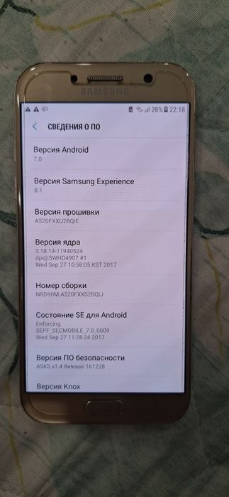 Продам самсунг А5