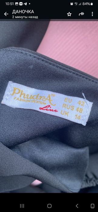 Нарядное красивое платье