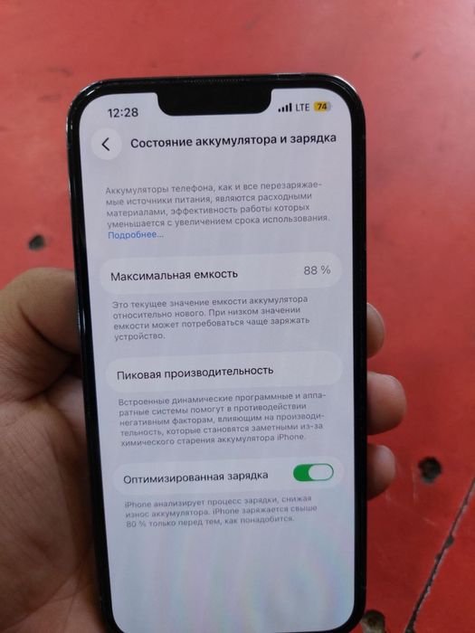 iPhone 13 pro 256 talik 88% yomkist
