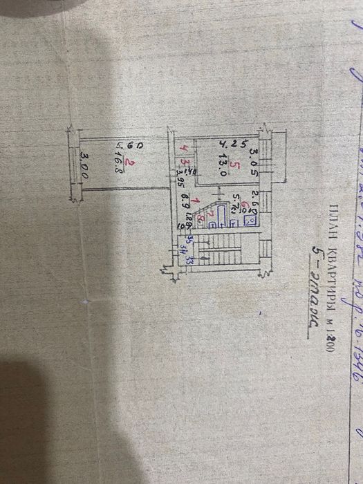 Продам квартиру 2х комнатную