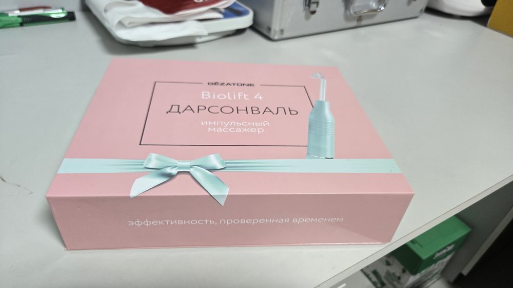 Многофункциональный аппарат Дарсонваль