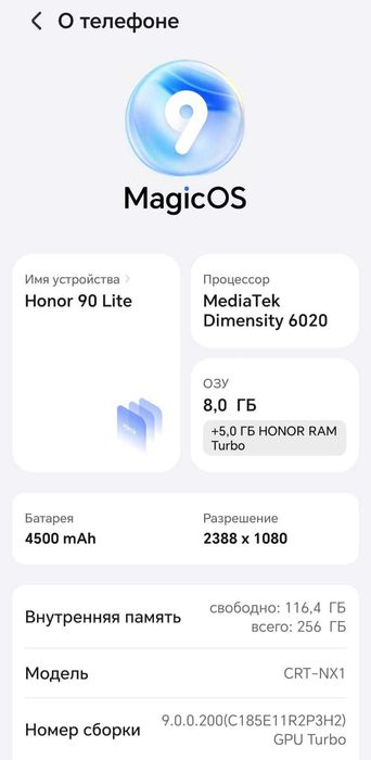 Honor 90 Lite 8/256GB
