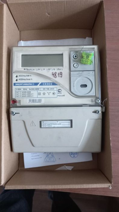 Счетчик 3фазныи б.у