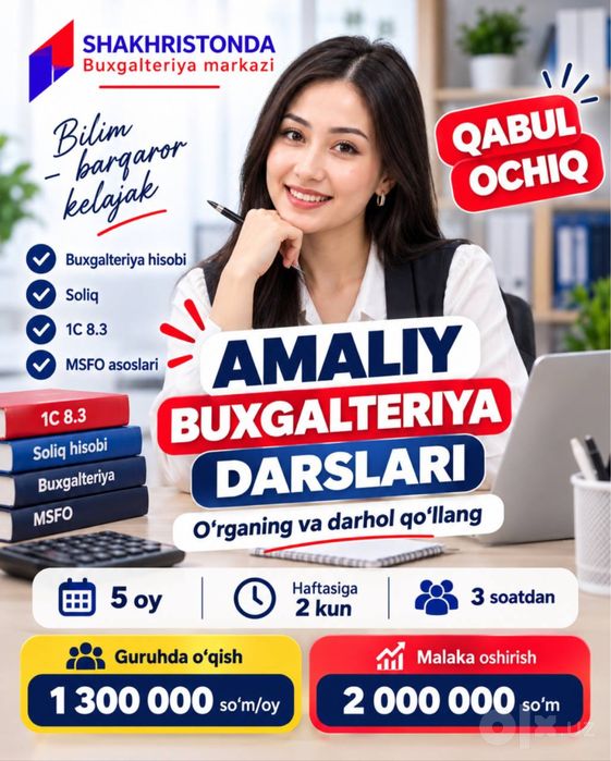 Бухгалтерия+солик курслари