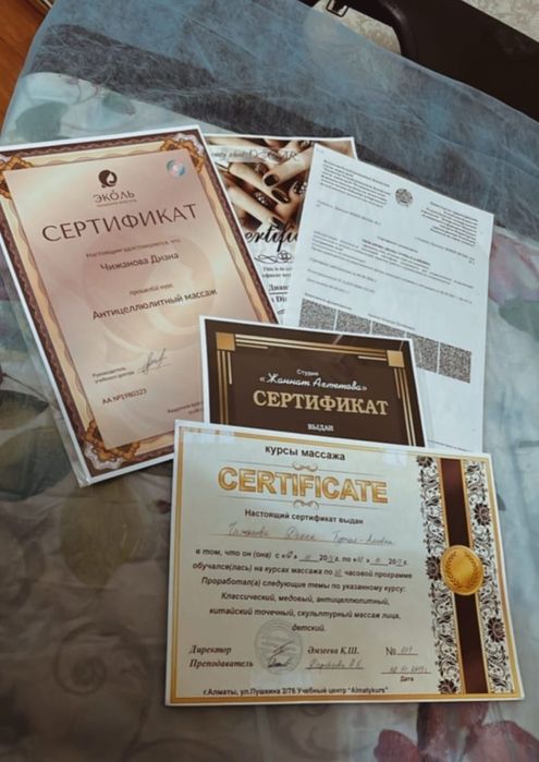 Массаж и Восстановление