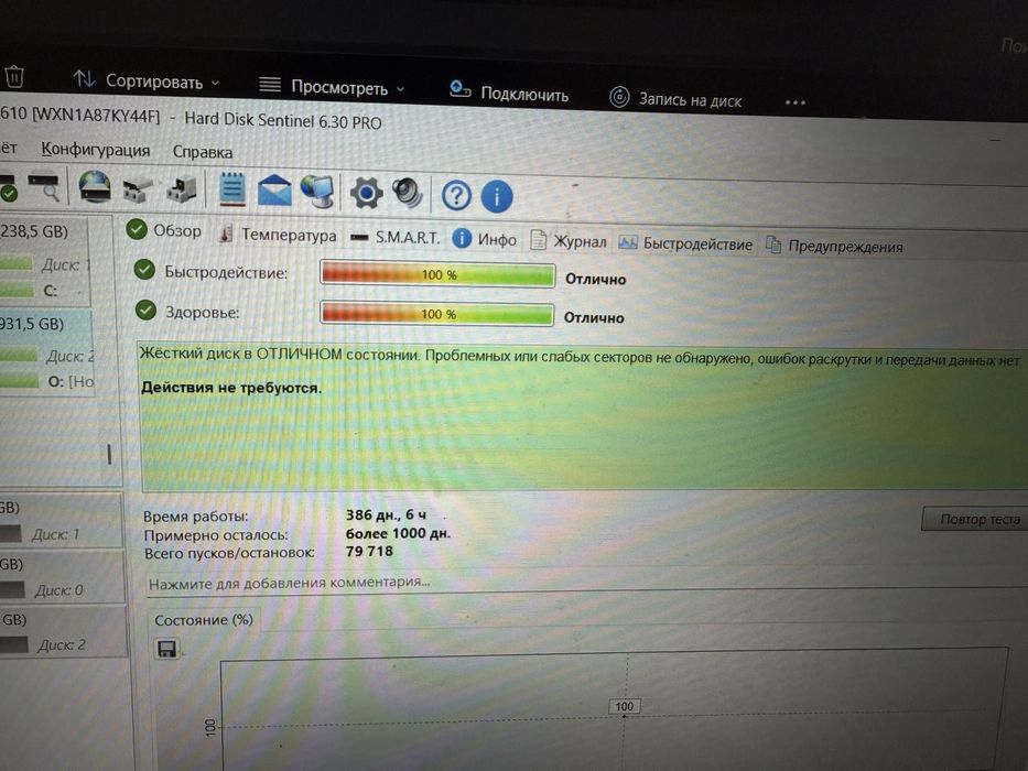 Продам жесткий диск. Hdd 1tb, 2.5