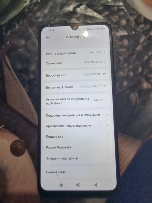 Продавам Xiaomi Redmi 14C – 50 €