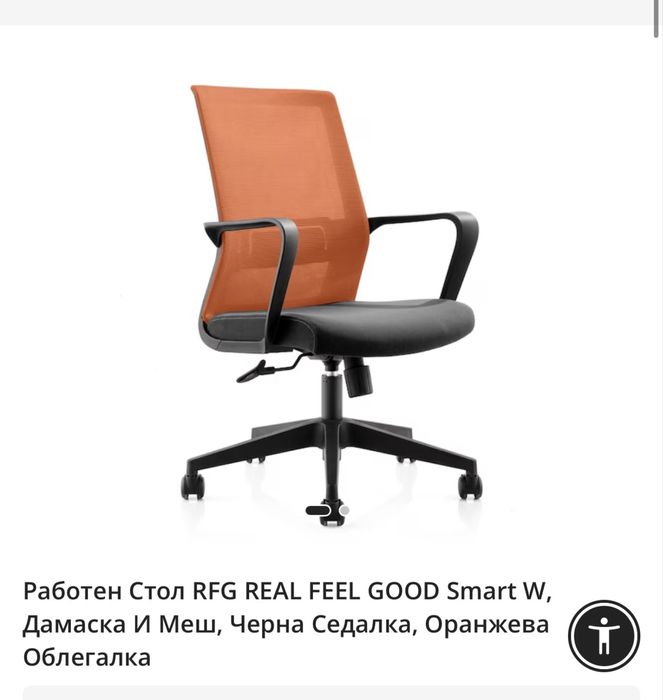 Стол работен/офис