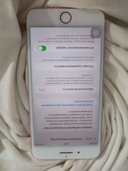 IPhone 7 plus продам или обменяю