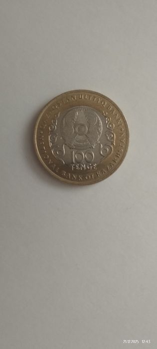 Продам коллекционную монету!