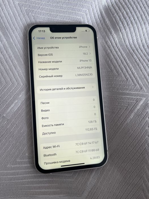 Айфон 13 - 128гб