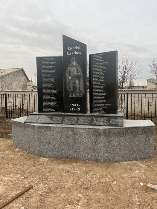 памятники көктас оградки