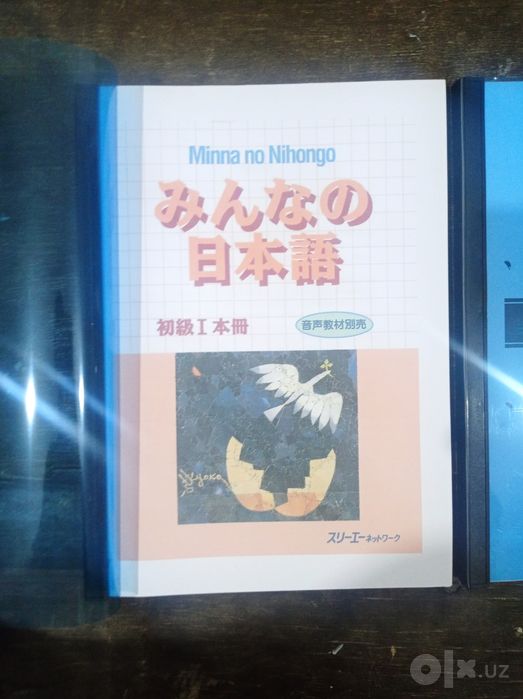 Minna no nihongo N5 kitob Yapon tili