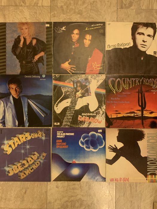 Виниловые пластинки