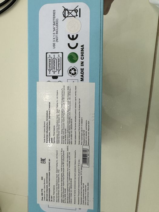 Музыкальная игрушка клавиатура