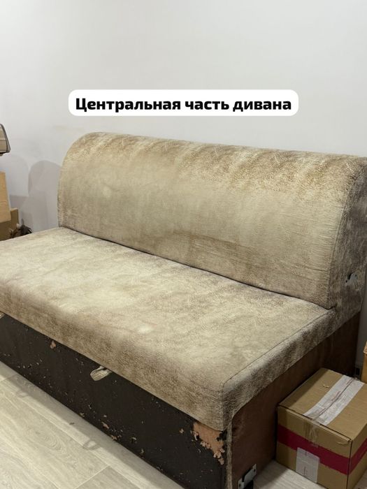 Отдам диван и кресло