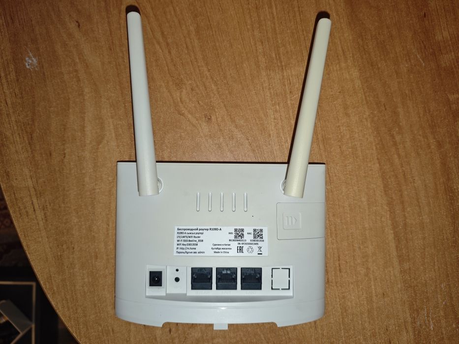4G Wi-Fi Роутер Beeline, қолданылған, б/у