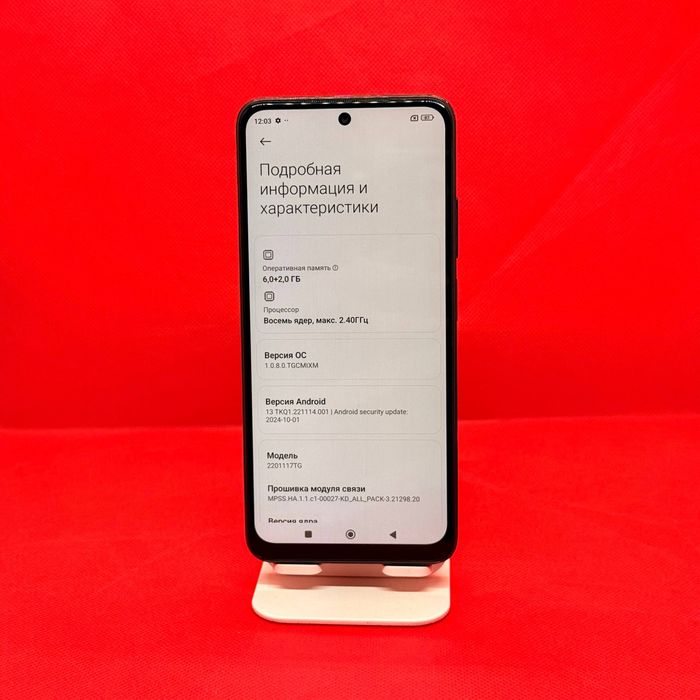 Redmi note 11 dastavka bor