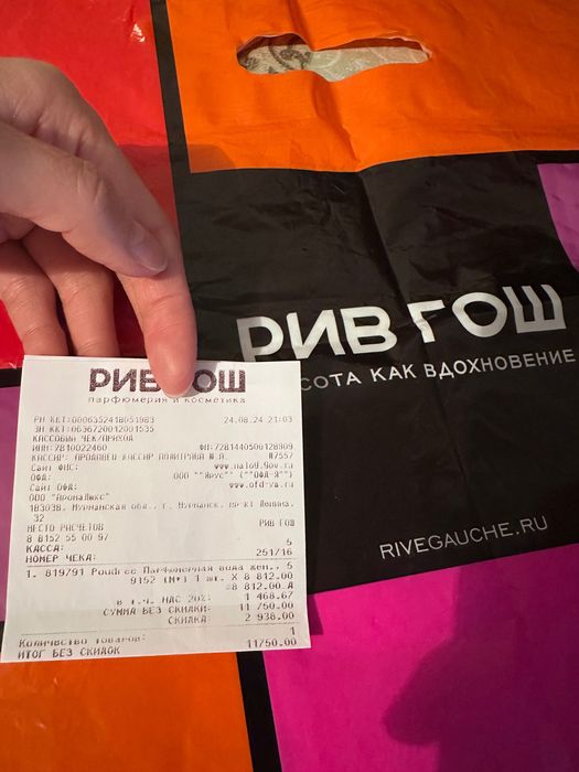 Продам парфюм Narciso Rodriguez Poudree