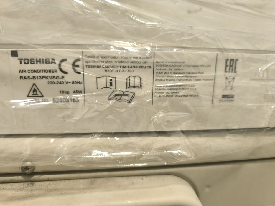 Климатик Инверторен