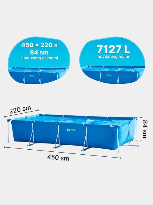INTEX  семейный бассейн Доставка + Установка по УБЗ