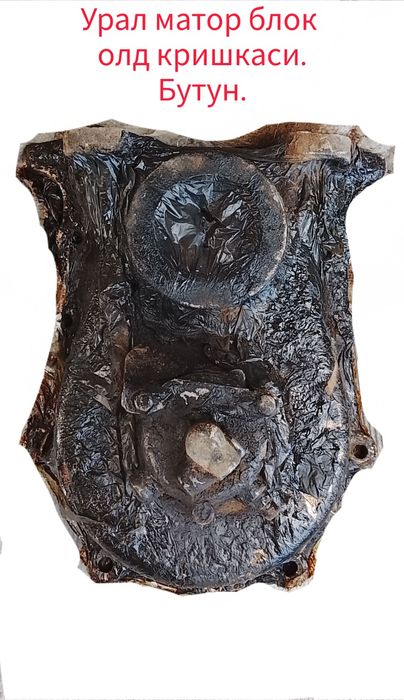 Zil zapchstlari sotiladi