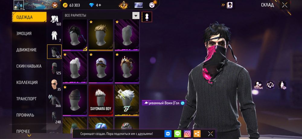 Фф ак 7 прайм норм ак келісеміз