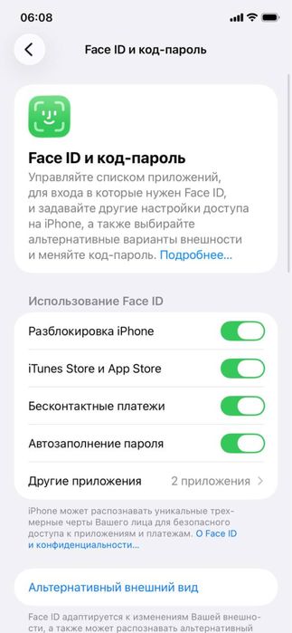 Iphone 11.